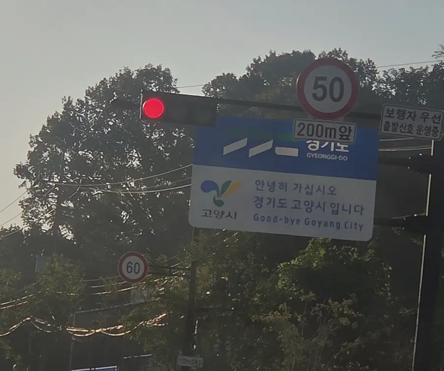 부천 원미구 폐기물처리 기록 사진 3