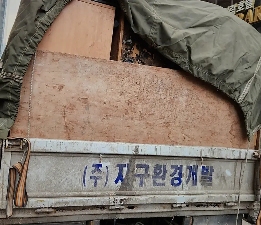 일산동구 폐기물 처리 업체 가정·이사 폐기물