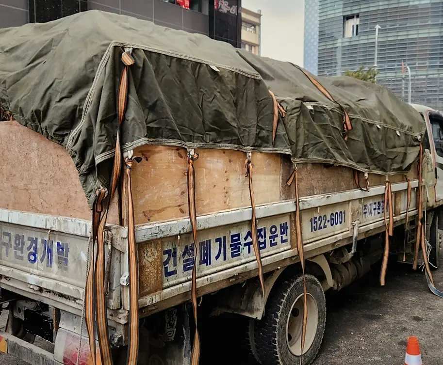 폐기물처리 현장 사진 2