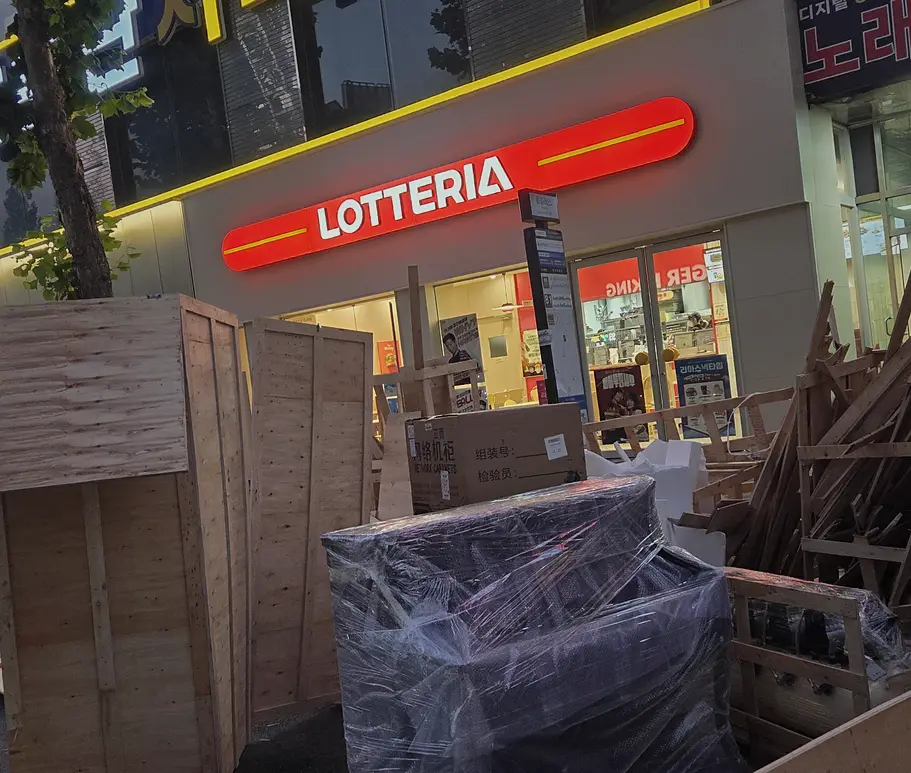 폐기물처리 현장 사진 5
