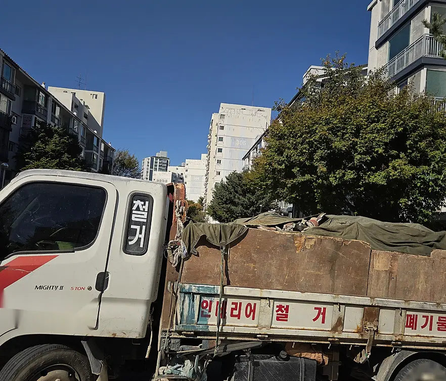강서구 원룸 대형폐기물 업체 진행 모습 1